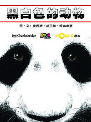 cover image of Animals Black and White